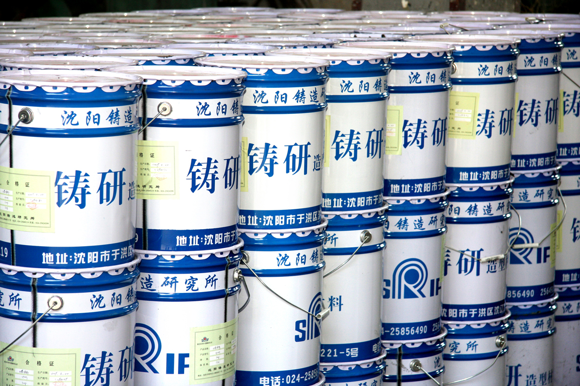 IM体育·(中国)官方网站 - APP下载
